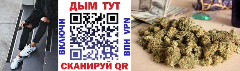 Купить закладку ГАШ  Галлюциногенные грибы  COCAIN  МЕФ  Метамфетамин  Альфа ПВП  Марихуана  Жигулёвск