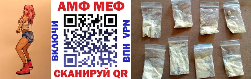 Купить закладки Жигулёвск Амфетамин Розовый