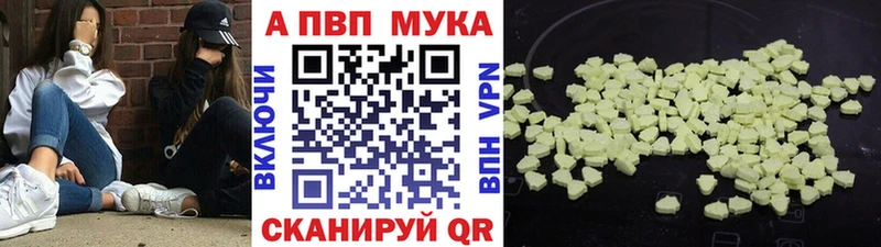 Купить закладки  Жигулёвск  Alpha-PVP СК 