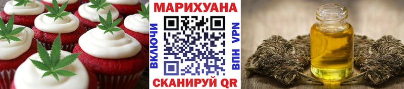 Еда ТГК марихуана  Купить закладки  Жигулёвск 