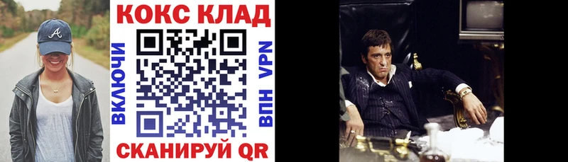 Cocaine Эквадор  Купить  Жигулёвск 