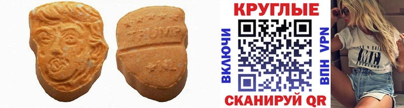 Купить закладки  Жигулёвск  ЭКСТАЗИ таблы 