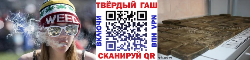 ГАШ гашик  Купить закладки  Жигулёвск 