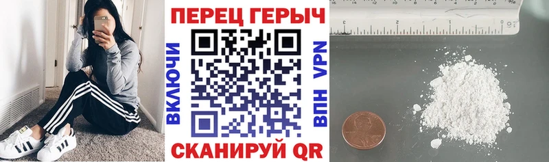 ГЕРОИН герыч Купить где Жигулёвск