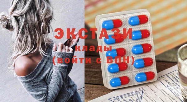 кристаллы Нефтекумск