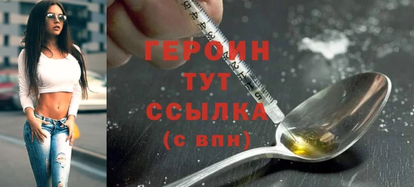 тгк Надым