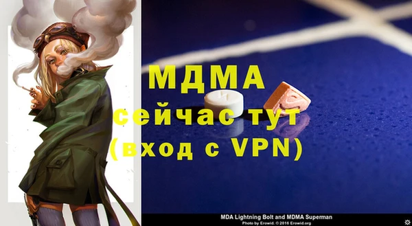 МДПВ Нея