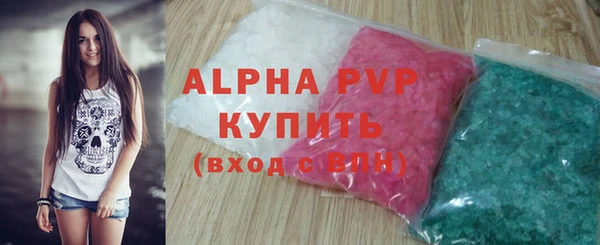 мефедрон VHQ Наволоки