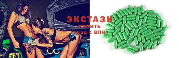 COCAINE Нефтегорск