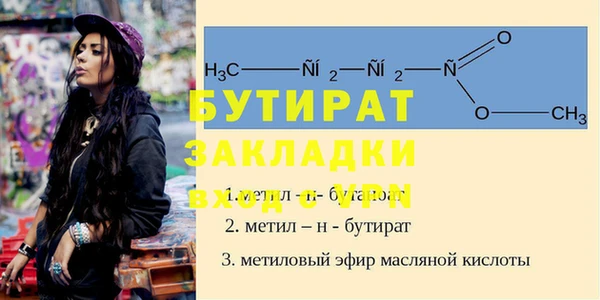 мет Навашино