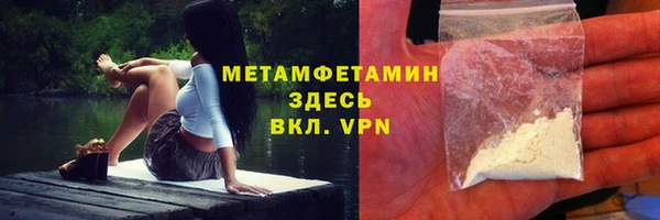 тгк Надым