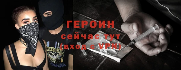 кристаллы Нефтекумск
