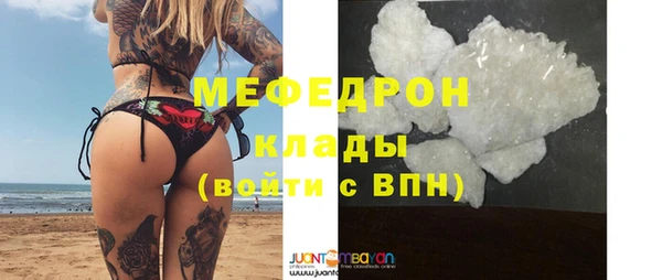COCAINE Нефтегорск