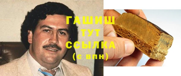 мефедрон VHQ Наволоки