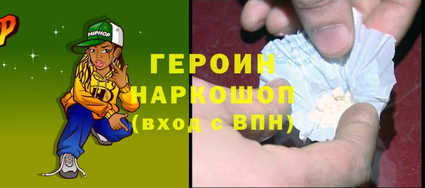 мефедрон VHQ Наволоки