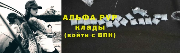 кристаллы Нефтекумск