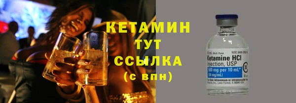 мефедрон VHQ Наволоки