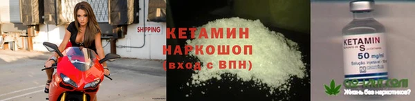 мет Навашино