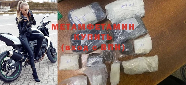 кристаллы Нефтекумск