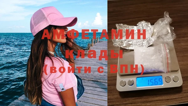 мефедрон VHQ Наволоки