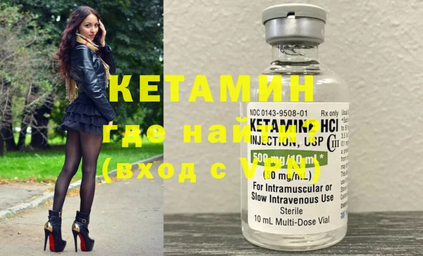 кристаллы Нефтекумск