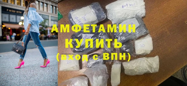 COCAINE Нефтегорск