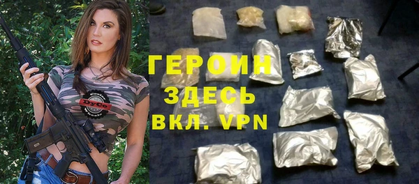 кристаллы Нефтекумск
