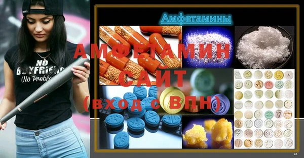 кристаллы Нефтекумск