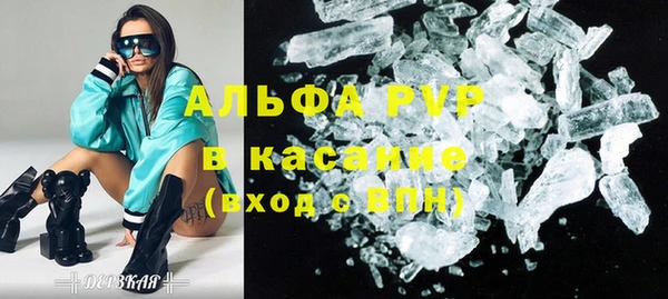 кристаллы Нефтекумск