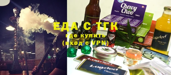 COCAINE Нефтегорск