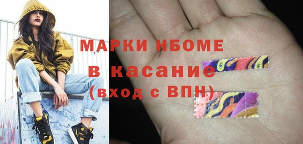 COCAINE Нефтегорск