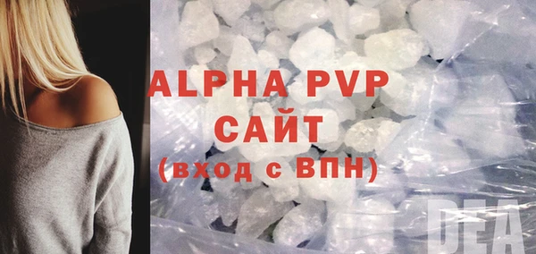 кристаллы Нефтекумск