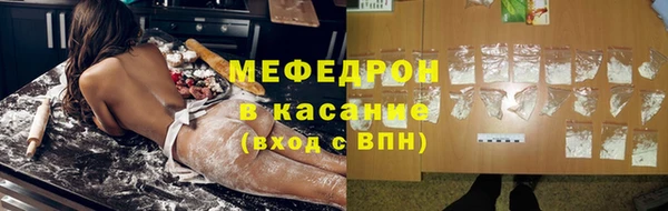 COCAINE Нефтегорск