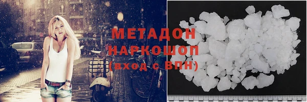 меф Новокубанск