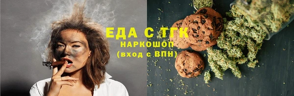 мет Навашино