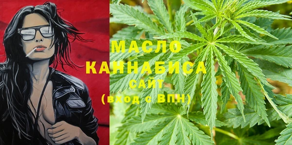 меф Новокубанск