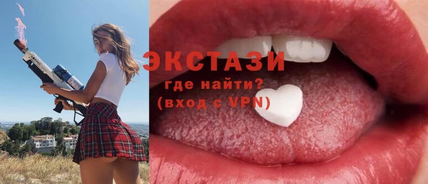 кристаллы Нефтекумск