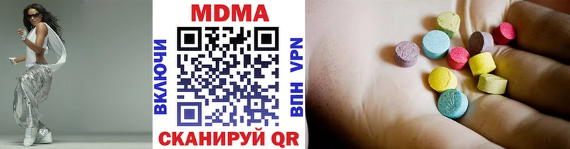 МДМА кристаллы  Купить закладки  Жигулёвск 