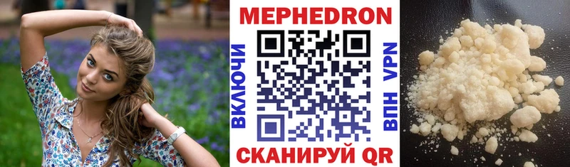 Мефедрон кристаллы Купить Жигулёвск