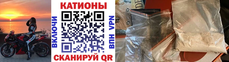 Меф кристаллы Жигулёвск