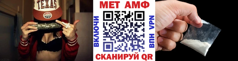 МЕТАМФЕТАМИН пудра  Купить  Жигулёвск 