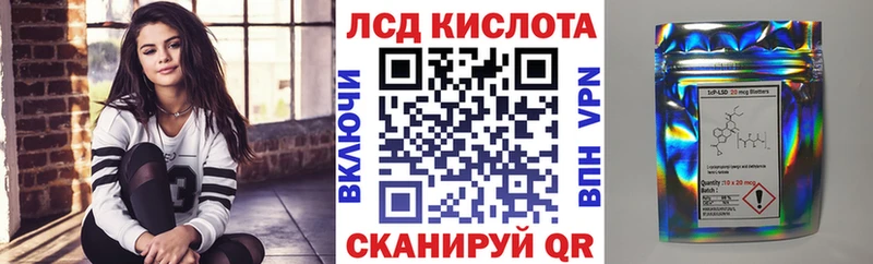 Марки 25I-NBOMe 1,5мг Жигулёвск