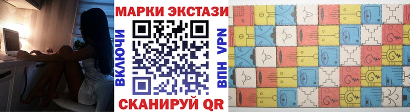 Купить где  Жигулёвск  Марки 25I-NBOMe 1,8мг 