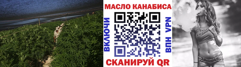 Купить закладки  Жигулёвск  Дистиллят ТГК Wax 